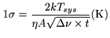 $\displaystyle 1 \sigma = \frac{2 k T_{sys}}{\eta A \sqrt{\Delta \nu \times t}} (\mathrm{K})$