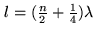 $ l = (\frac{n}{2}+\frac{1}{4})\lambda$